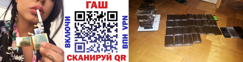 Магазины продажи наркотиков Бодайбо Канабис Кокаин Alpha PVP Меф мяу мяу Гашиш