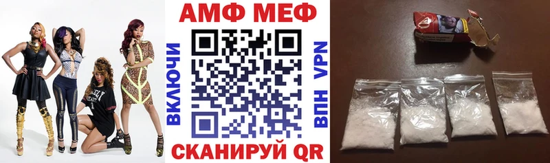 АМФ 97%  Бодайбо 
