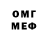 Amphetamine Розовый USA 08