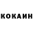 КЕТАМИН VHQ 1 akk