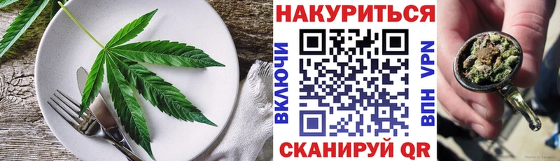 Еда ТГК марихуана  купить наркотик  мориарти состав  Бодайбо 