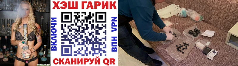 ГАШ 40% ТГК  Бодайбо 