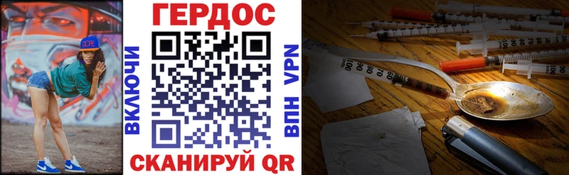купить наркотик  Бодайбо  Героин белый 