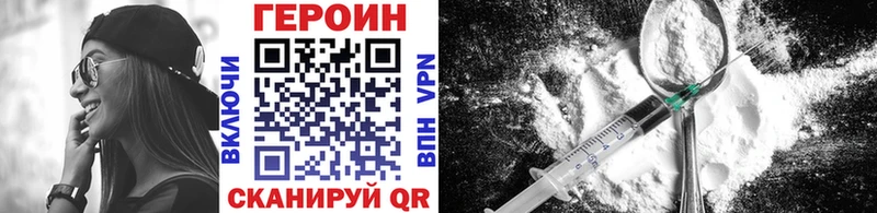 Героин Афган Бодайбо