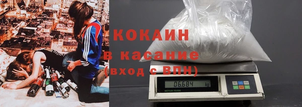 трава Ахтубинск