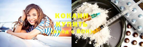 дурь Белая Калитва