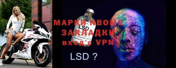 мдпв Бежецк