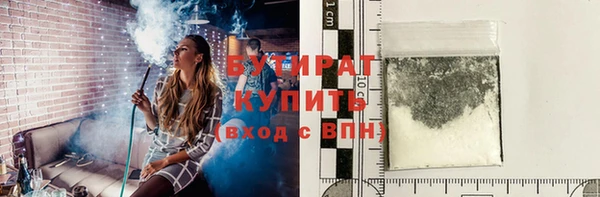 трава Ахтубинск