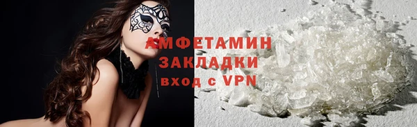 стафф Бабаево