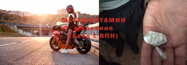 трава Ахтубинск
