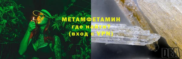 трава Ахтубинск