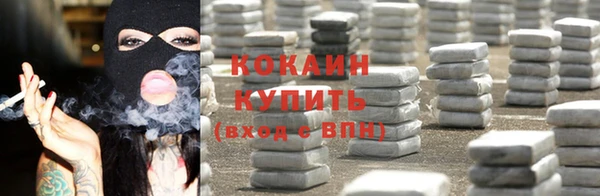 стафф Бабаево