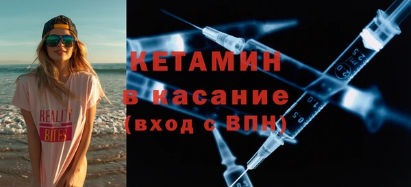 стафф Бабаево