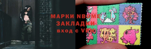 альфа пвп VHQ Белая Холуница