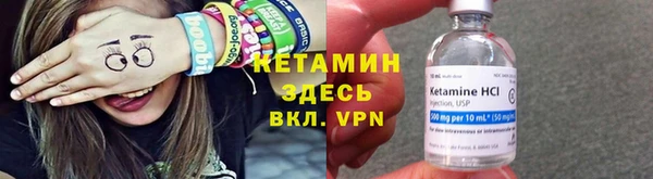 сатива Апатиты