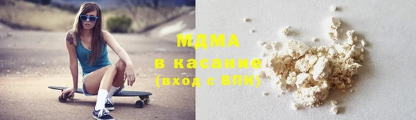 трава Ахтубинск
