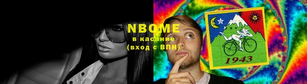 альфа пвп VHQ Белая Холуница