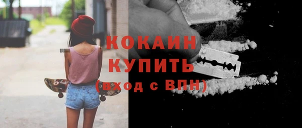 кокс Аша