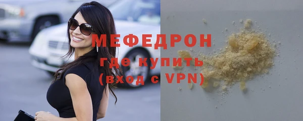 альфа пвп VHQ Белая Холуница