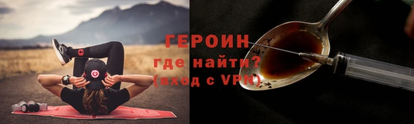 гидропоника Болотное