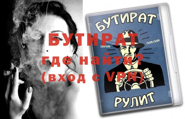 кокс Аша