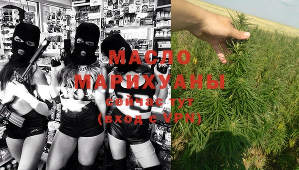 марки lsd Болхов