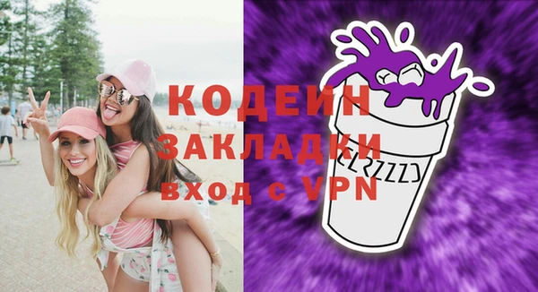 кокс Аша
