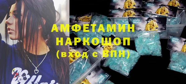 кокаин перу Болохово
