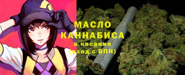 трава Ахтубинск