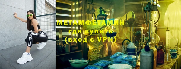 стафф Бабаево