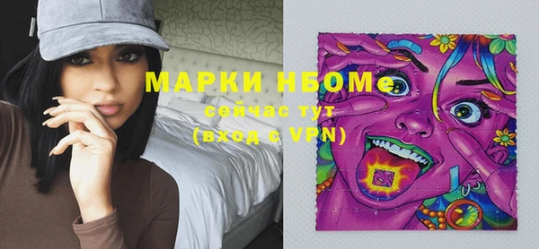 трава Ахтубинск