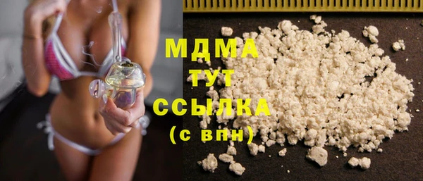кокс Аша