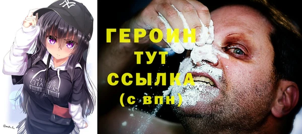 COCAINE Бородино