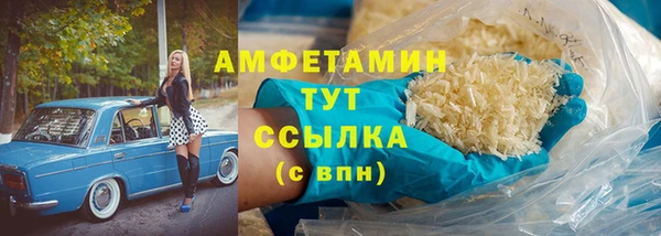 альфа пвп VHQ Белая Холуница