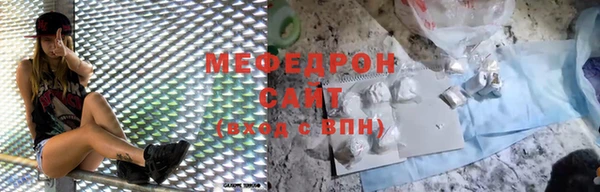 альфа пвп VHQ Белая Холуница