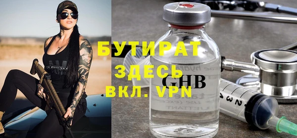 дурь Белая Калитва