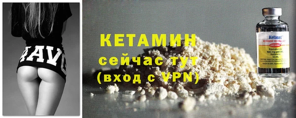 трава Анива