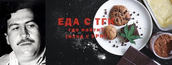 трава Ахтубинск