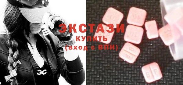 трава Ахтубинск