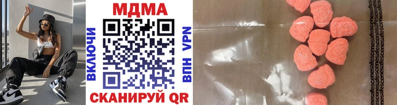 МДМА VHQ  Бодайбо 