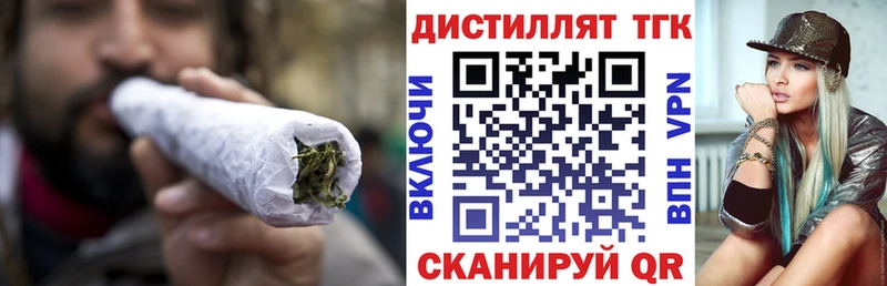 Дистиллят ТГК вейп с тгк  даркнет сайт  Бодайбо 
