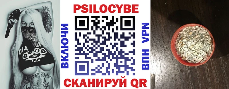 Галлюциногенные грибы Cubensis Бодайбо